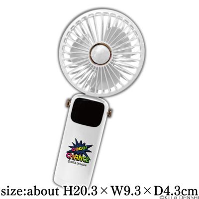 [White] Juggler LCD Handy Fan 3 (Rainbow)