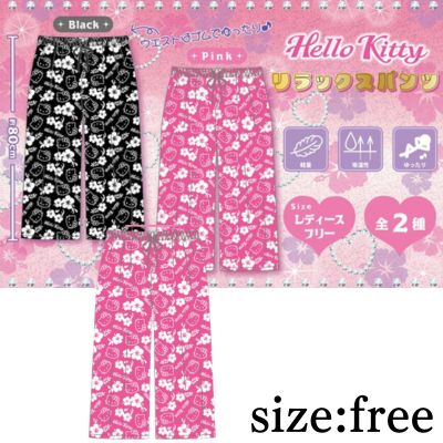[Pink] Hello Kitty Relaxed Pants