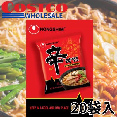 Nongshim Shin Ramyun (20 packets) [Best before: 2026/12/15]