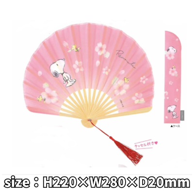 [Pink] Snoopy Folding Fan