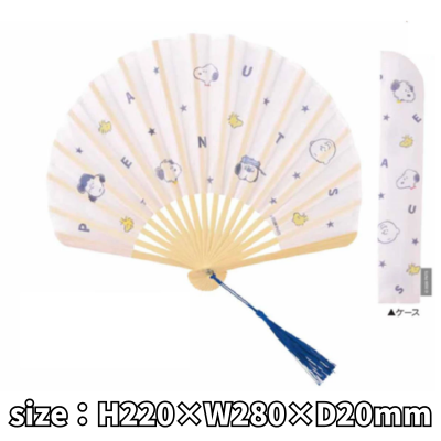 [White] Snoopy Folding Fan
