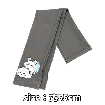 [Chiikawa Flying Squirrel] Chiikawa Arm Covers