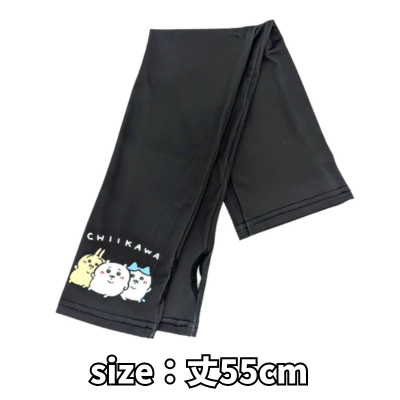 [Plus Size] Chiikawa Arm Covers