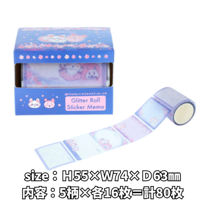 Chiikawa Glitter Roll Sticker Memo (Sakura Pink/Yozakura)