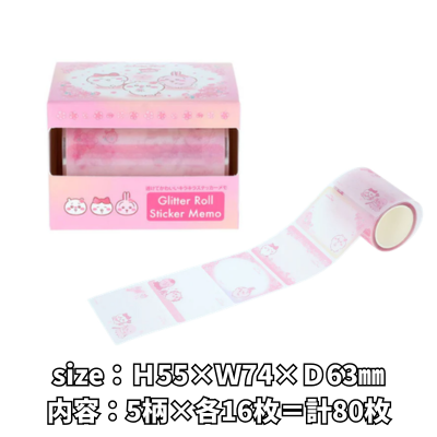 Chiikawa Glitter Roll Sticker Memo (Sakura Pink)