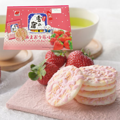 [Obtained by a complete fall]Rice crackers, Yuki no Yado brand, Amaou strawberry flavor, 20 pieces. [Best before: 2026/12/09]