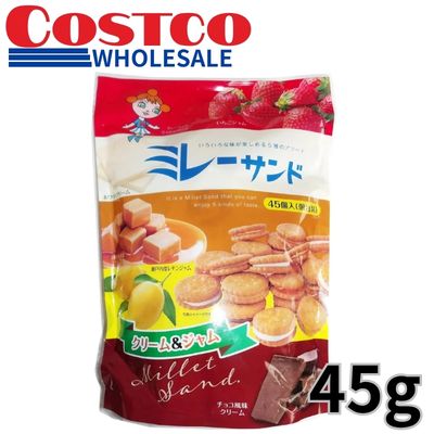 Millet Sandwiches, 5-flavor assortment, 45 pieces [Best before: 2026/10/10]