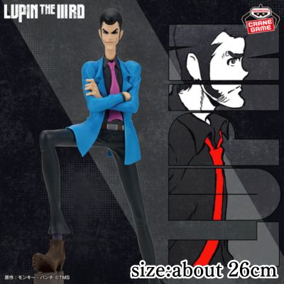 LUPIN THE ⅢRD Lupin III Figure