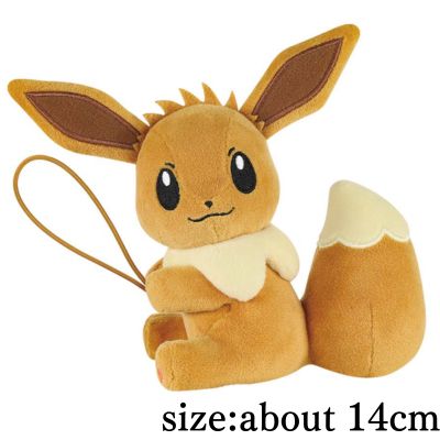 [Eevee (Female Form)] Pokémon Wobbly Plush Toys ~Eevee (Female Form), Scorbunny, Pamot~