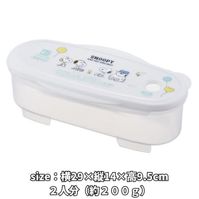 Snoopy Pasta Cooking Case