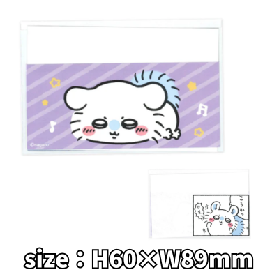[Flying Squirrel] Chiikawa My Number Card Case