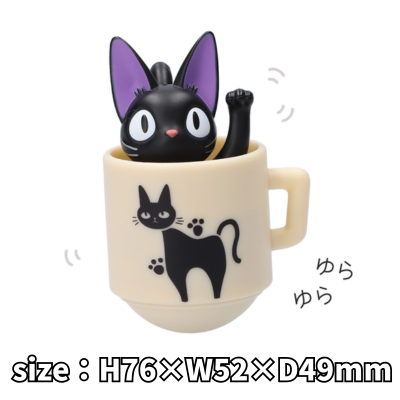 Studio Ghibli Kiki's Delivery Service More! Rocking Toy - Mug and Jiji