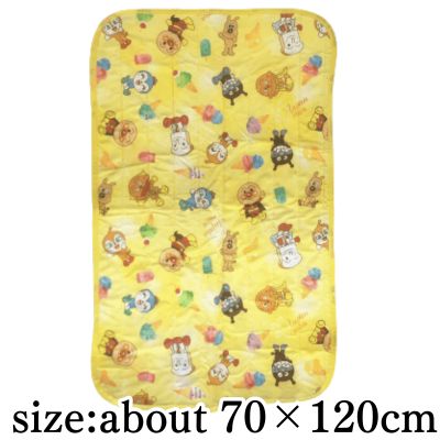 [Yellow] Anpanman Naptime Mattress Pad