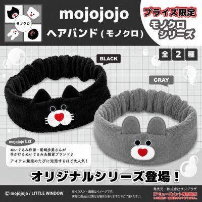 【Black】mojojojo Hairband (Monochrome)