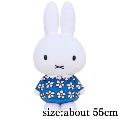 Miffy GRAN+ Plush Toy - Birthday