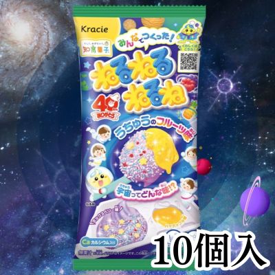 <1 BOX (10 bags)> Kracie Nerunerunerune ~Fruits of the Universe~ [Best Before: 2028/03]