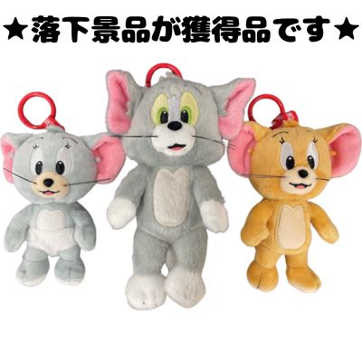 ■Tom and Jerry Ring Carabiner Mascot