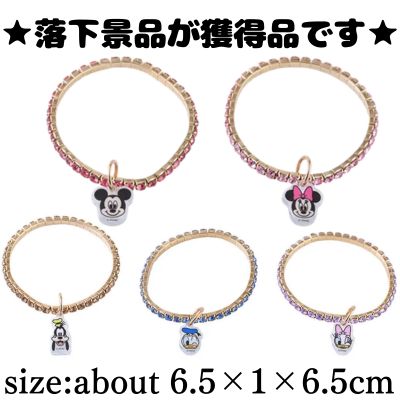 ■Mickey & Friends Glitter Bracelet with Charm (XS)