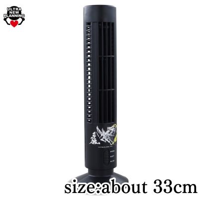 [Black] Garo Slim Tower Fan