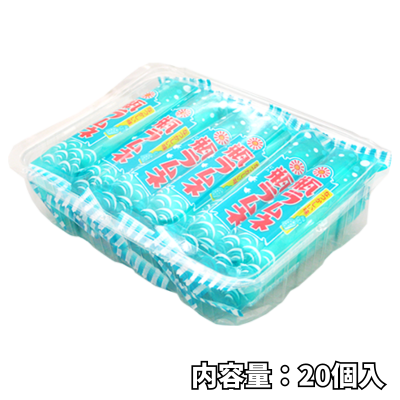 Nostalgic Ramune Candy (20 bottles) [Best Before: March 2027]
