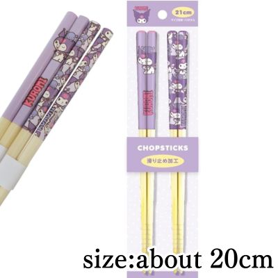[Behind you! Kuromi] Sanrio Pair Bamboo Chopsticks (21cm)