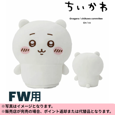 ◆【Chiikawa】Chiikawa Headcover for Fairway Woods *Delivery date cannot be specified.