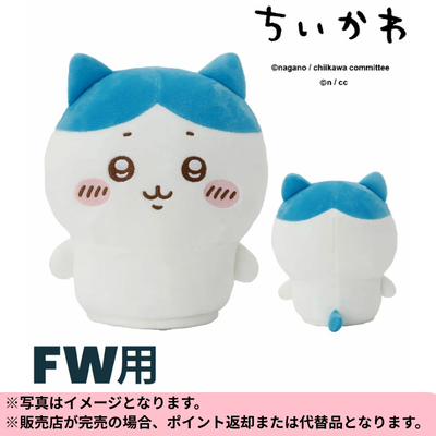 ◆【Hachiware】Chikawa Headcover for Fairway Woods *Shipping will be done at a later date; delivery date and time cannot be specified.