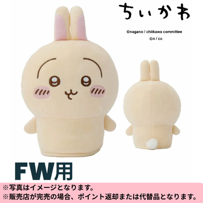 ◆【Rabbit】Chikawa Headcover for Fairway Woods *Shipping will be done at a later date; delivery date and time cannot be specified.