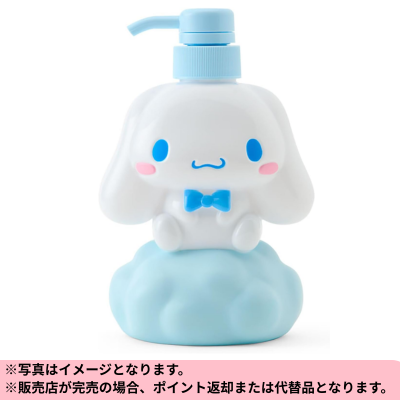 ◆Sanrio Pump Bottle Cinnamoroll *Direct shipment, delivery date and time cannot be specified.