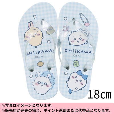 ◆【Blue 18cm】Chiikawa Beach Sandals *Shipping will be done at a later date; delivery date and time cannot be specified.