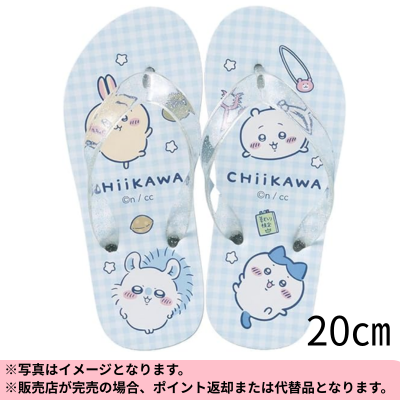 ◆【Blue 20cm】Chiikawa Beach Sandals *Shipping will be done at a later date; delivery date and time cannot be specified.