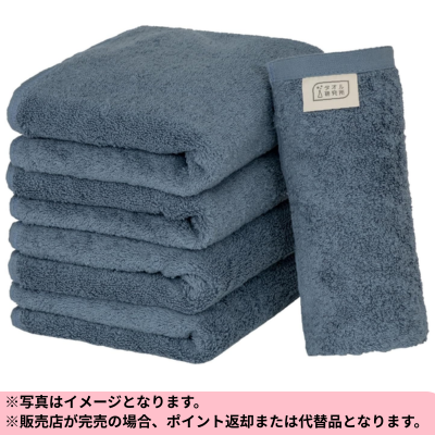 ◆Towel Research Institute [Volume Rich] #003 Face Towel Smoky Blue 5-Piece Set *Delivery date cannot be specified.