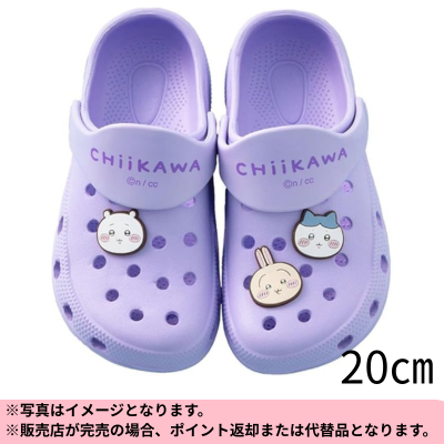 ◆ [Purple 20cm] Chiikawa Belted Sandals *Shipping will be at a later date; delivery date and time cannot be specified.