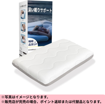 ◆【Top-of-the-line x 5-star hotel specifications】Neck pillow that gently supports your neck. *Delivery date cannot be specified.