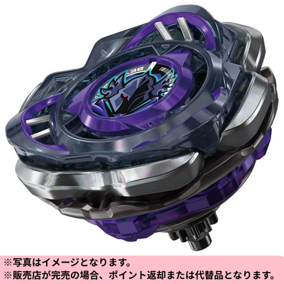 ◆BEYBLADE X CX-03 Booster Perseus Dark B6-80W *Shipping will be at a later date; delivery date and time cannot be specified.