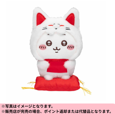 ◆【Chiikawa】Chiikawa Fushimi Store Exclusive Fushimi Inari Plush Toy *Shipping will be at a later date; delivery date and time cannot be specified.