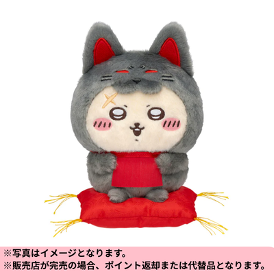◆【Sea Otter】Fushimi Inari-themed plush toy, exclusive to Chiikawa Fushimi store. *Shipping will be at a later date. Delivery date and time cannot be specified.