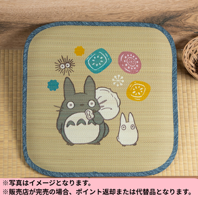 ◆My Neighbor Totoro Rush Grass Seat Cushion Drop *Delivery date cannot be specified.