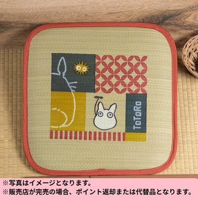 ◆My Neighbor Totoro Rush Grass Seat Cushion (Retro Style) *Shipping will be done at a later date; delivery date and time cannot be specified.