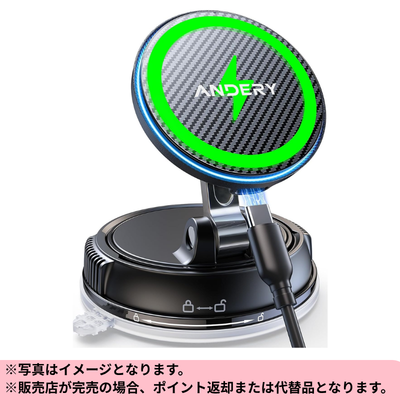 ◆ANDERY (RLX11) 15W fast charging + vacuum gel suction cup + super strong magnet, car phone holder *Delivery date and time cannot be specified.
