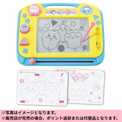 ◆Let's draw lots of Chiikawa! A drawing board for everyone. *Shipping will be done at a later date. Delivery date and time cannot be specified.