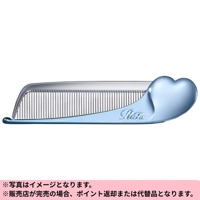 ◆ReFa Heart Comb Aqua Blue *Delivery date cannot be specified.