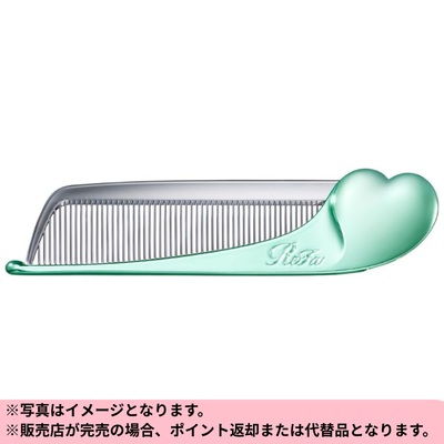 ◆ReFa Heart Comb Emerald *Delivery date cannot be specified.
