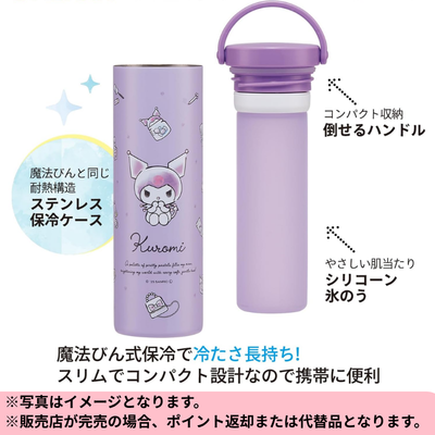 ◆Sanrio Kuromi Ice Pack *Delivery date cannot be specified.