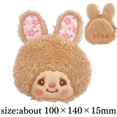 [Chimtan (Sweet Brown)] Monchhichi Japanese Character Stuffed Animal