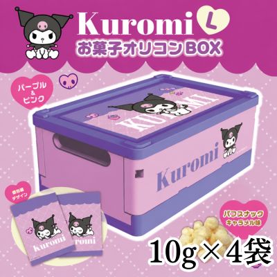 Kuromi Candy Oricon Box (L) [Best Before Date: 2026/10/12]