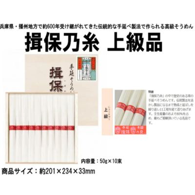 Ibonoito Premium Grade Noodles [Best Before Date: 2028/09/30]
