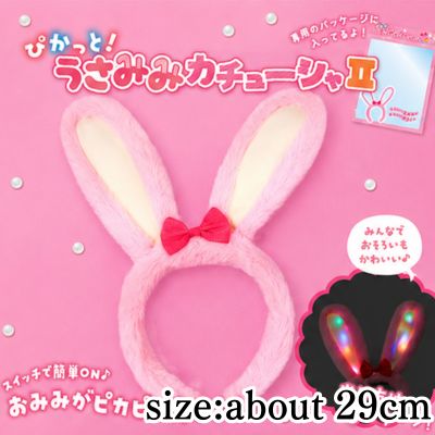[Purple] Sparkling! Bunny Ear Headband II