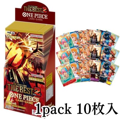 <1 BOX (Unopened)> One Piece Card THE BEST vol.2 [PRB-02]