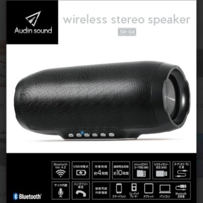 Wireless Stereo Speaker SP-04
